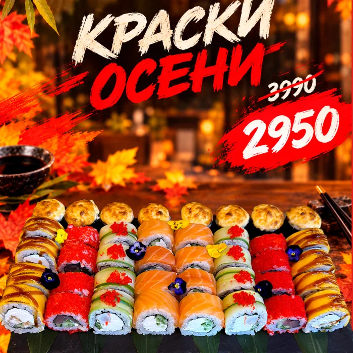 Сет Недели
